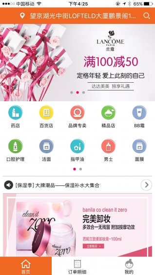 達(dá)達(dá)美美
