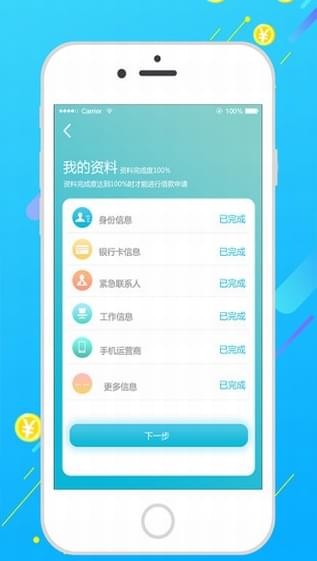 u小錢