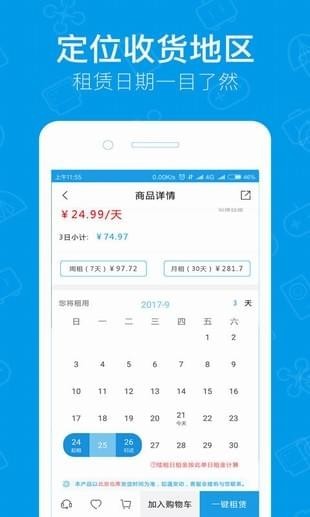 內啥