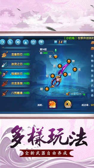 妖怪碗里來
