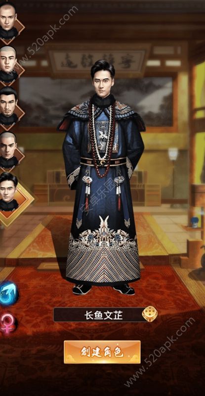 王爺不好當(dāng)
