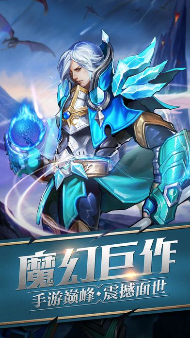 龍魂戰(zhàn)歌