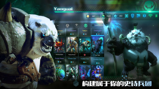 戰爭藝術： 赤潮