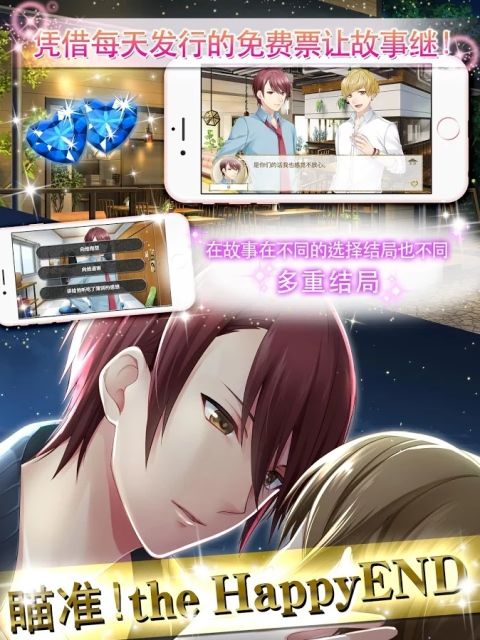 帥哥咖啡廳的少女
