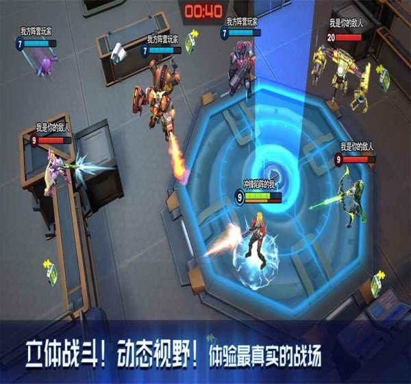 一槍超神
