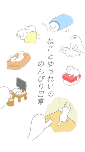 貓咪可愛我是幽靈