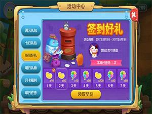 貪吃蛇總動員 九游版