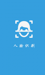 比臉