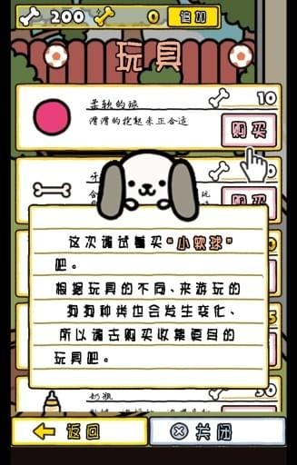 我與汪星人