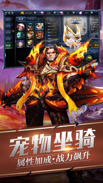 龍魂戰(zhàn)歌