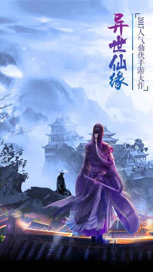 蒼穹異世訣