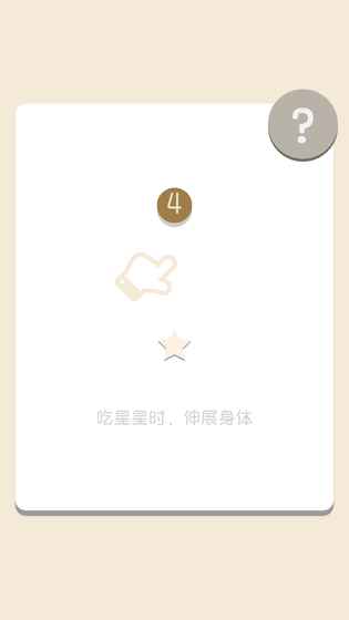 貪吃蛇新傳