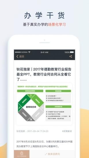 鈥花社區(qū)