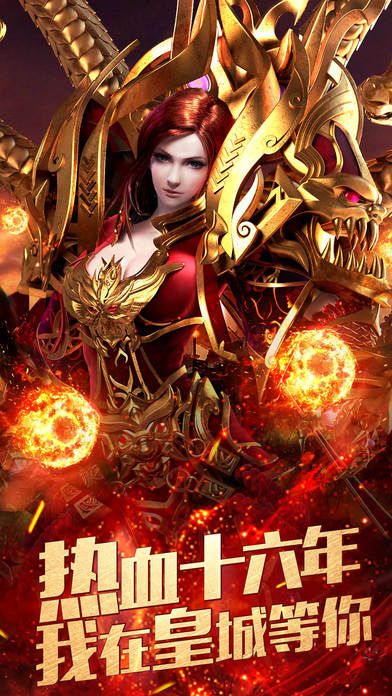 屠龍戰(zhàn)圣