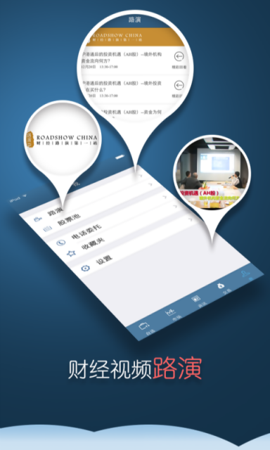 福億交易寶