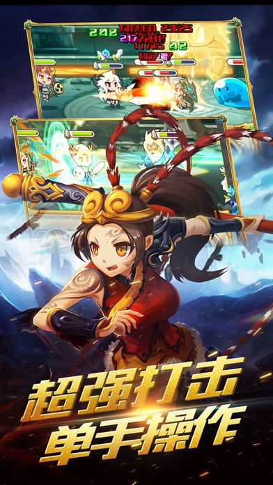 全職英雄榮耀