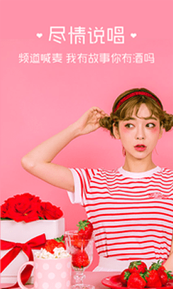 壞女孩交友