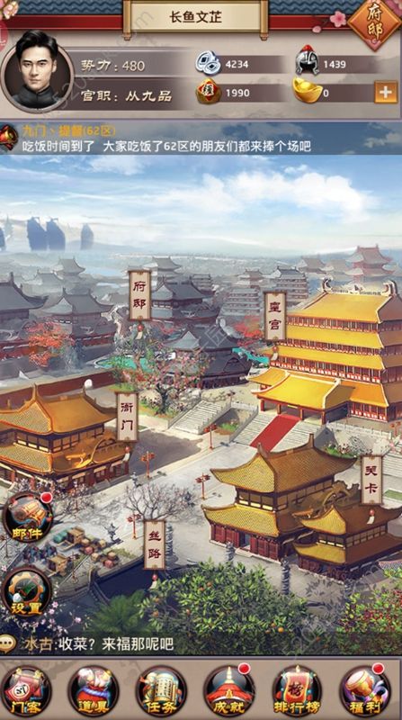 王爺不好當(dāng)