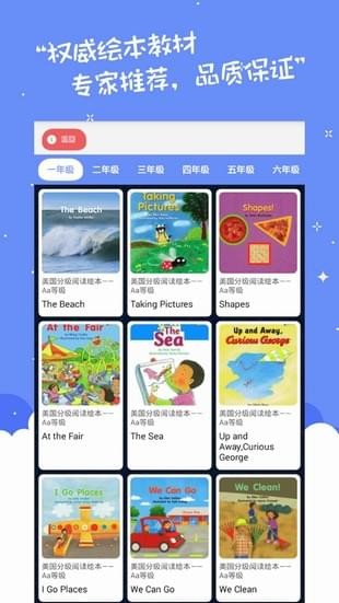 英語作業(yè)盒