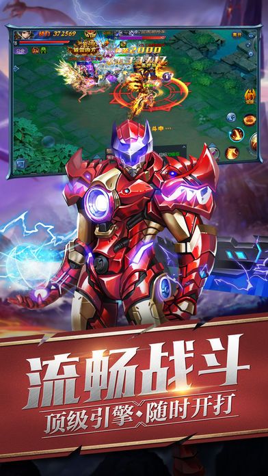 龍魂戰(zhàn)歌
