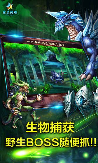 魔之谷生物大逃殺