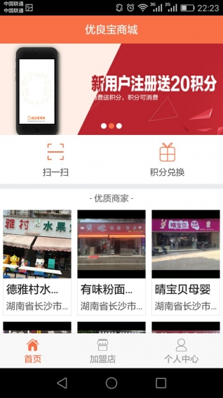 優(yōu)良寶