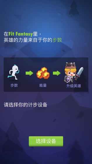 为了冒险，不走路不行啊