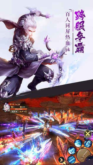 蒼穹異世訣