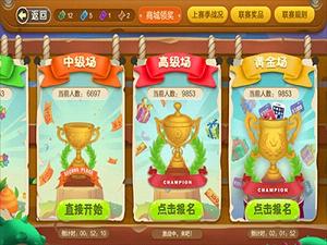 貪吃蛇總動員 九游版