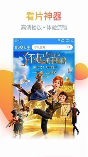 嘟嘟影音