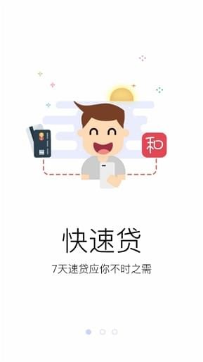 小和寶