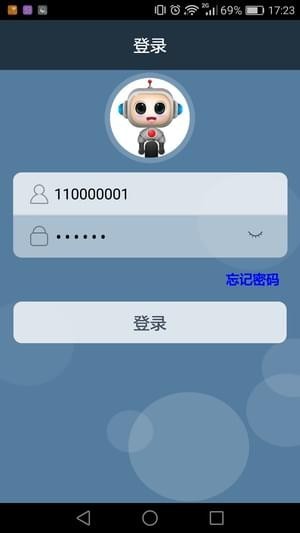 力帆邁威智能互聯