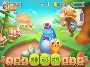 貪吃蛇總動員 九游版