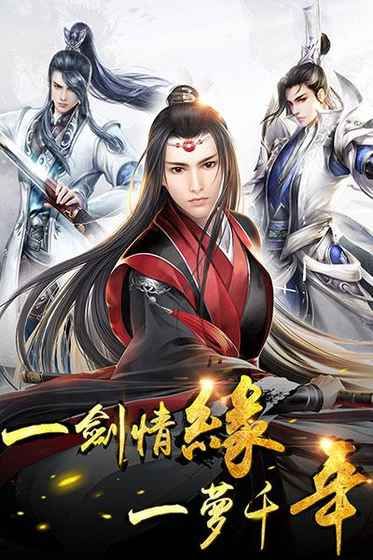 九天修仙錄
