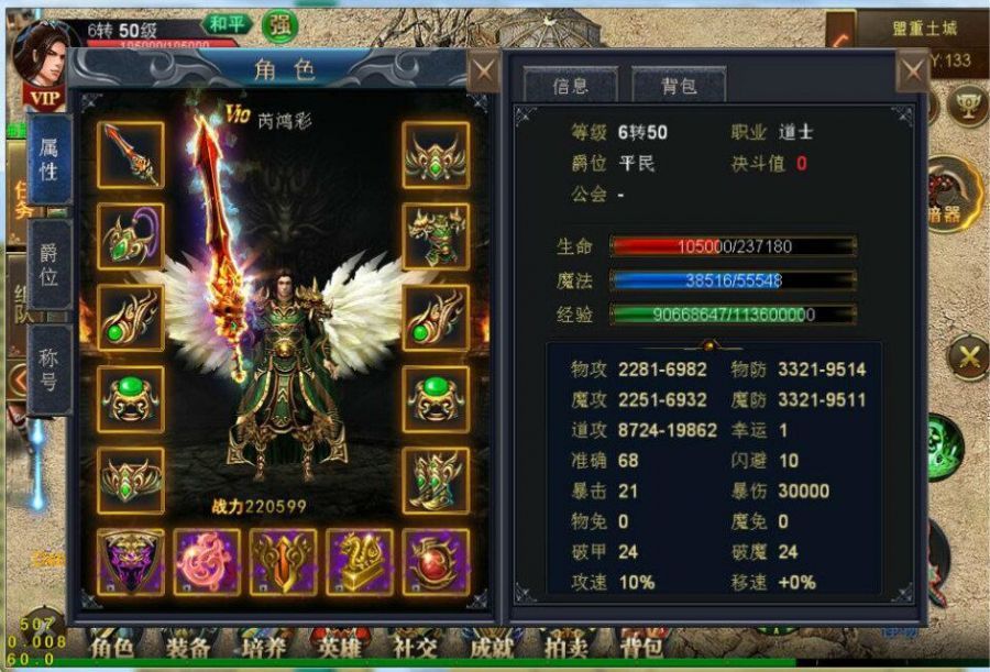 征戰(zhàn)皇城