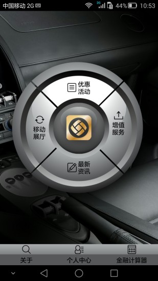 用車無憂