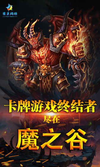 魔之谷生物大逃殺
