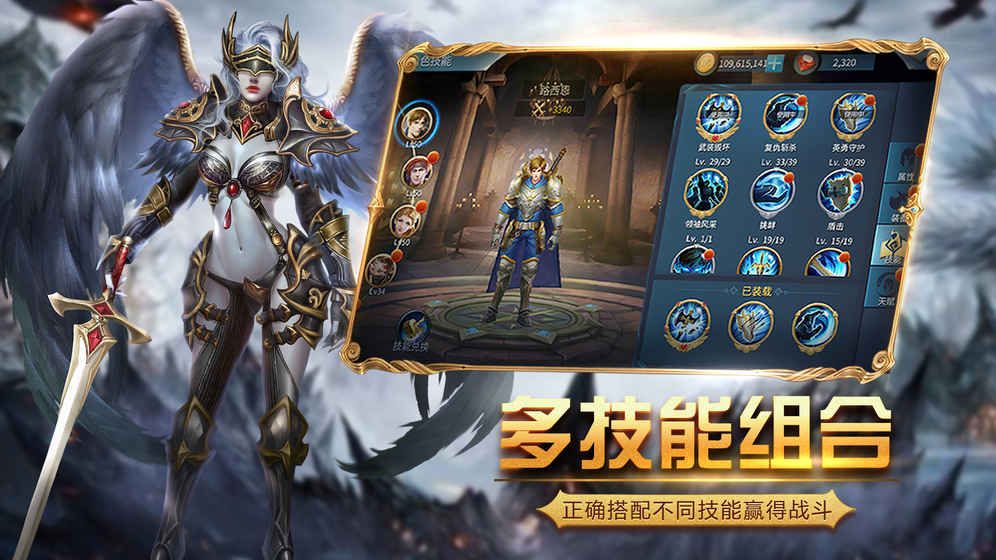 亂世黎明