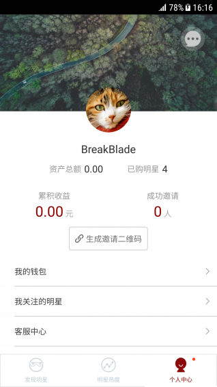 星享時(shí)光