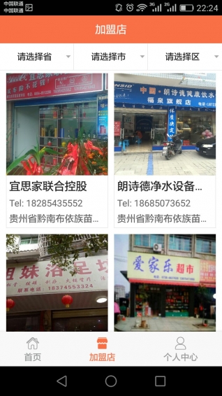 優(yōu)良寶