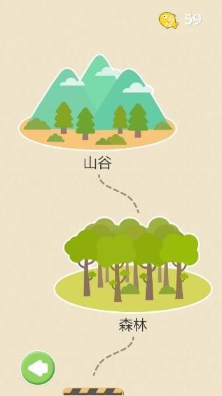翻滾吧貓咪