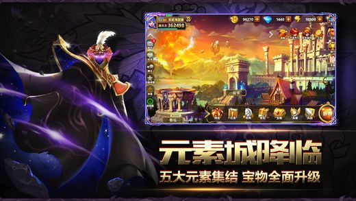 魔法門之暗黑英雄