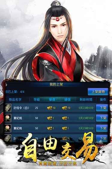 九天修仙錄