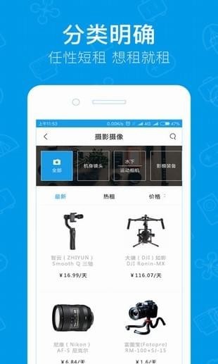 內啥