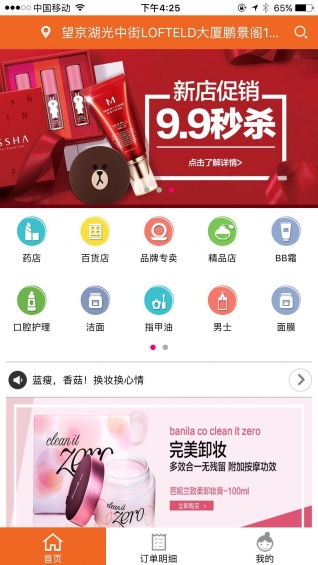 達(dá)達(dá)美美