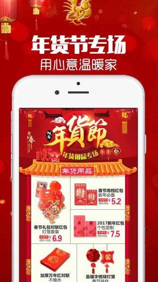 買么購物