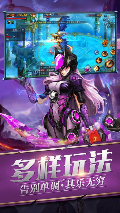 龍魂戰(zhàn)歌