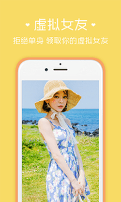 壞女孩交友