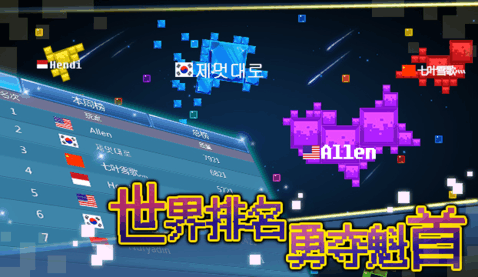 方塊大亂斗 九游版