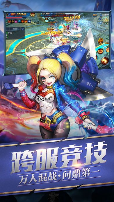 龍魂戰(zhàn)歌
